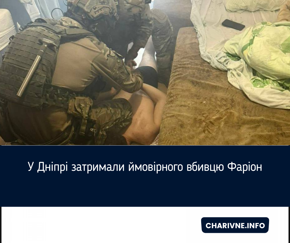 Фото ілюстративне